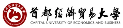 Capital University of Economics and Business (首都经济贸易大学) logo and bilingual wordmark.